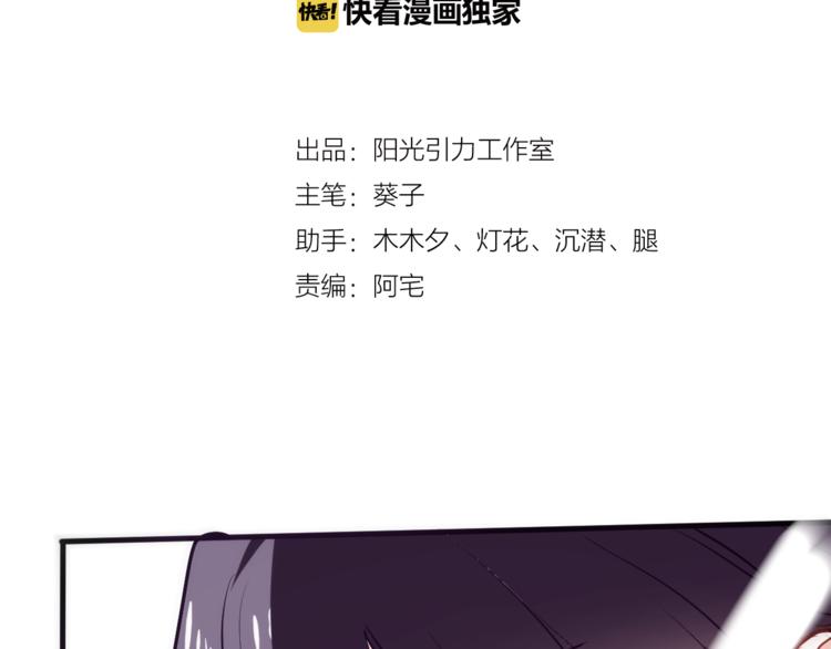 晨星未落时韩漫全集-第78话 错过所爱无删减无遮挡章节图片 