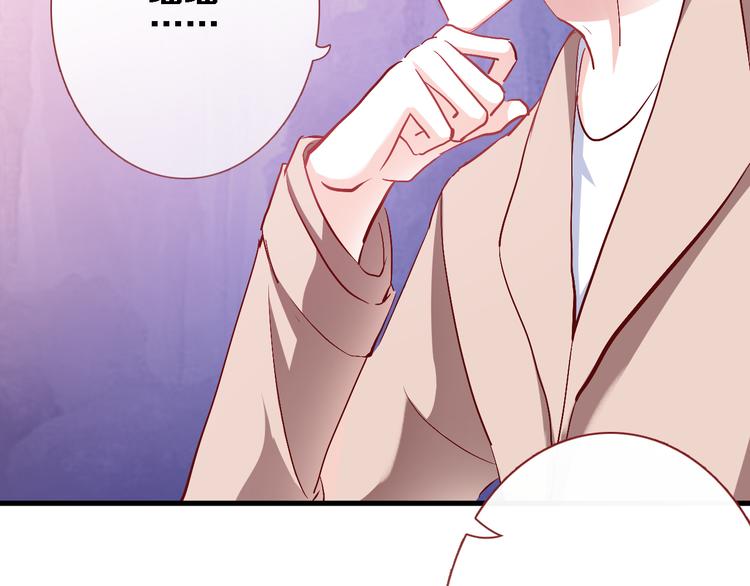 晨星未落时韩漫全集-第78话 错过所爱无删减无遮挡章节图片 