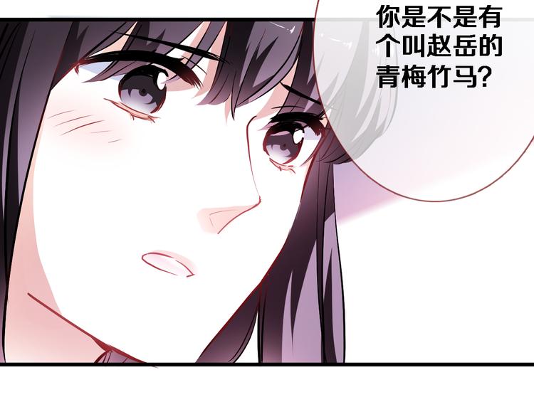 晨星未落时韩漫全集-第78话 错过所爱无删减无遮挡章节图片 