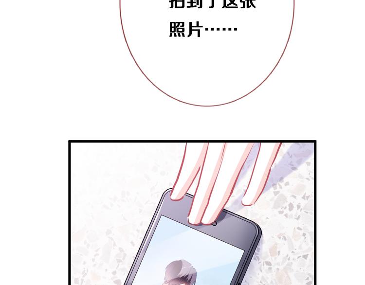 晨星未落时韩漫全集-第78话 错过所爱无删减无遮挡章节图片 