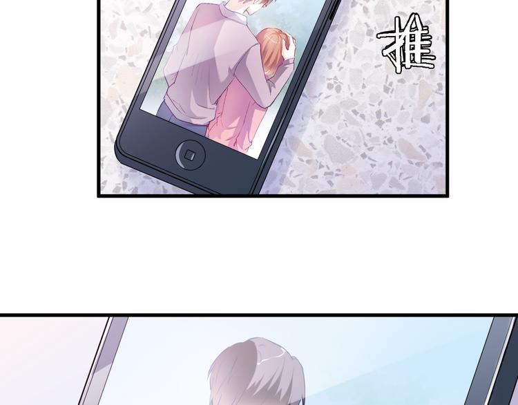 晨星未落时韩漫全集-第78话 错过所爱无删减无遮挡章节图片 