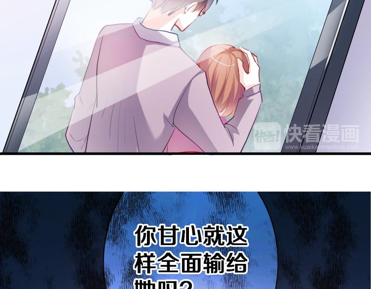 晨星未落时韩漫全集-第78话 错过所爱无删减无遮挡章节图片 