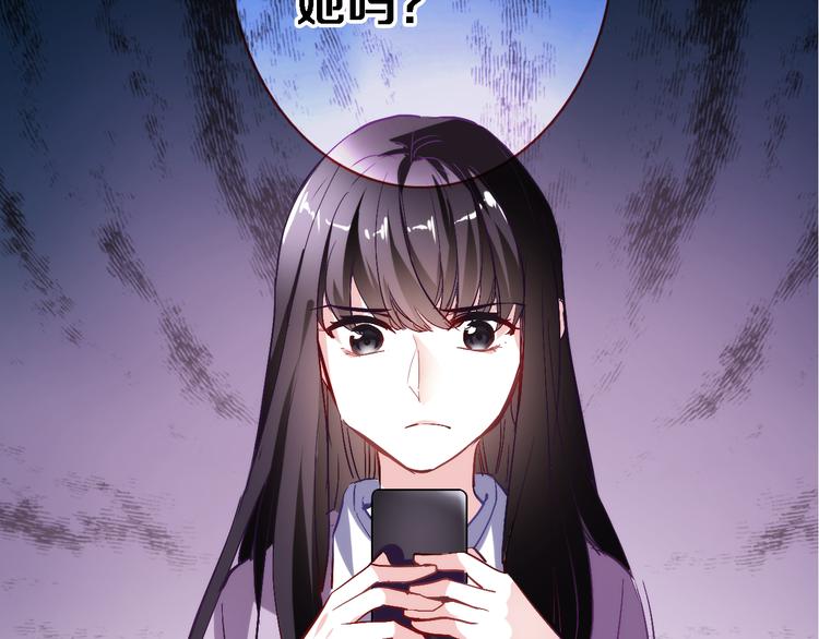 晨星未落时韩漫全集-第78话 错过所爱无删减无遮挡章节图片 