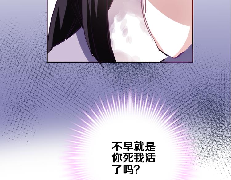 晨星未落时韩漫全集-第78话 错过所爱无删减无遮挡章节图片 