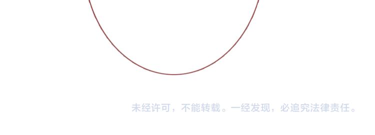 晨星未落时韩漫全集-第78话 错过所爱无删减无遮挡章节图片 