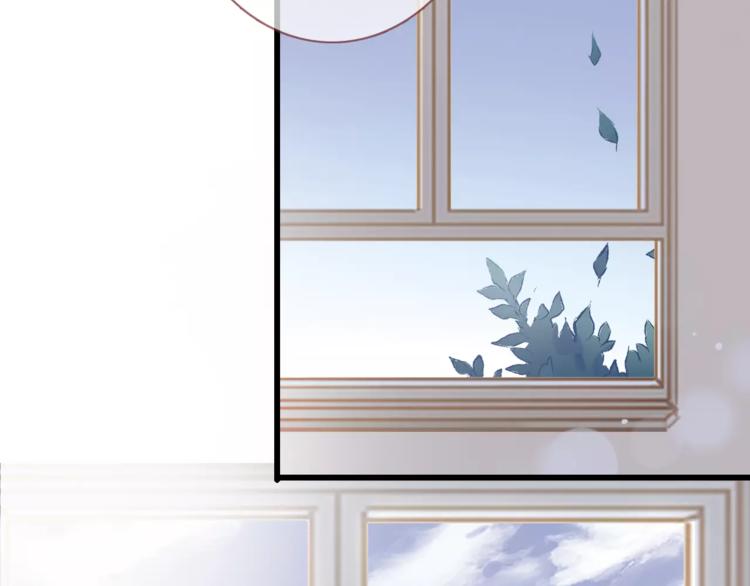 晨星未落时韩漫全集-第9话 那不是爱情无删减无遮挡章节图片 