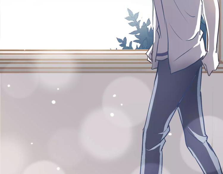 晨星未落时韩漫全集-第9话 那不是爱情无删减无遮挡章节图片 