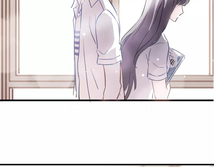晨星未落时韩漫全集-第9话 那不是爱情无删减无遮挡章节图片 