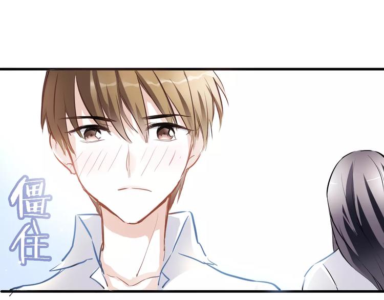 晨星未落时韩漫全集-第9话 那不是爱情无删减无遮挡章节图片 