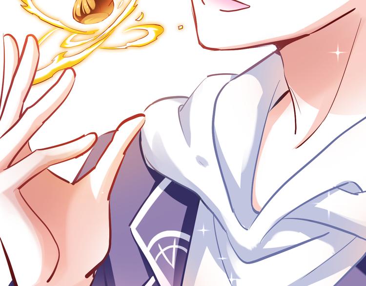 晨星未落时韩漫全集-番外 当他们有魔法无删减无遮挡章节图片 