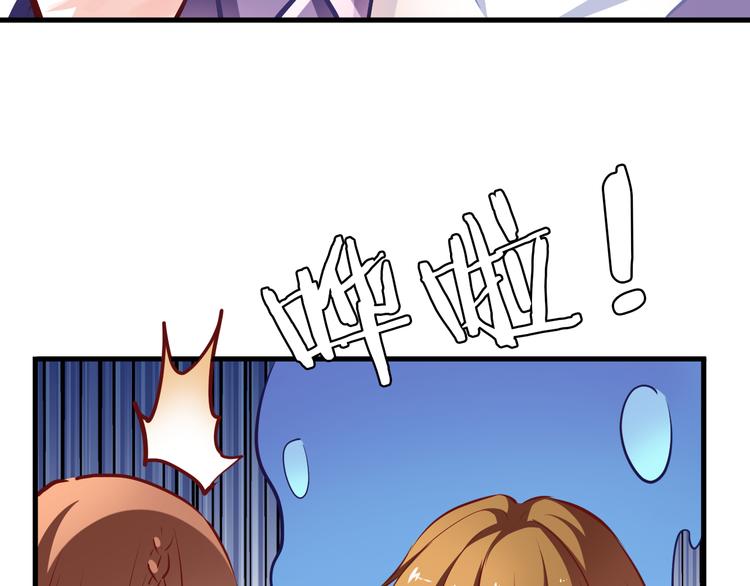 晨星未落时韩漫全集-番外 当他们有魔法无删减无遮挡章节图片 