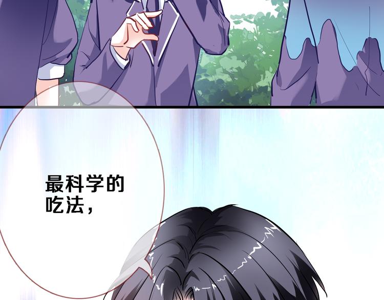 晨星未落时韩漫全集-番外 当他们有魔法无删减无遮挡章节图片 