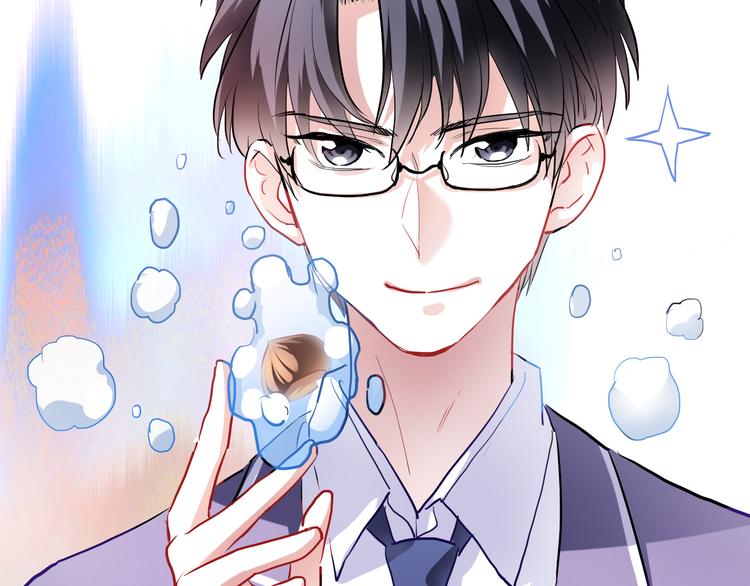 晨星未落时韩漫全集-番外 当他们有魔法无删减无遮挡章节图片 