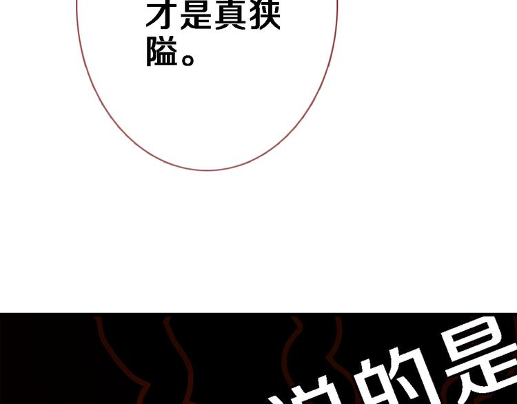 晨星未落时韩漫全集-番外 当他们有魔法无删减无遮挡章节图片 
