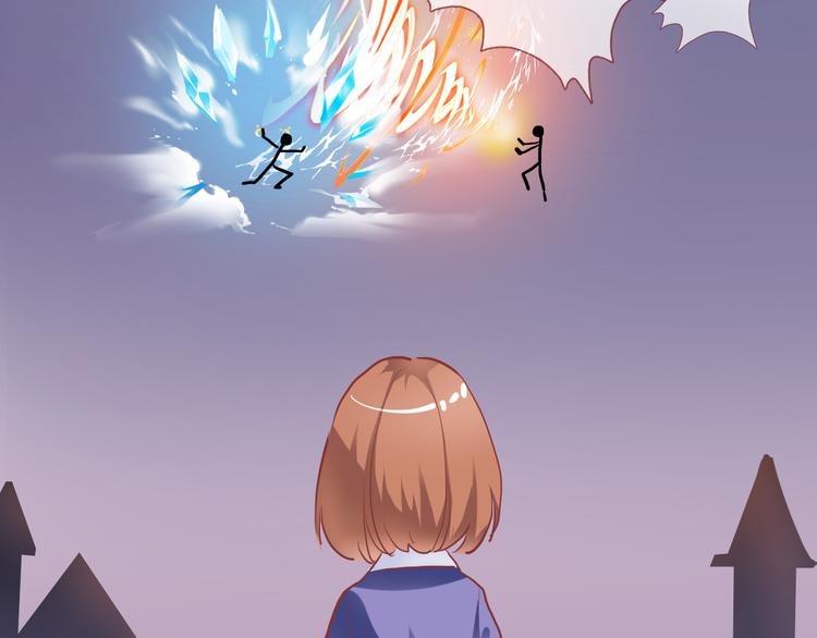 晨星未落时韩漫全集-番外 当他们有魔法无删减无遮挡章节图片 