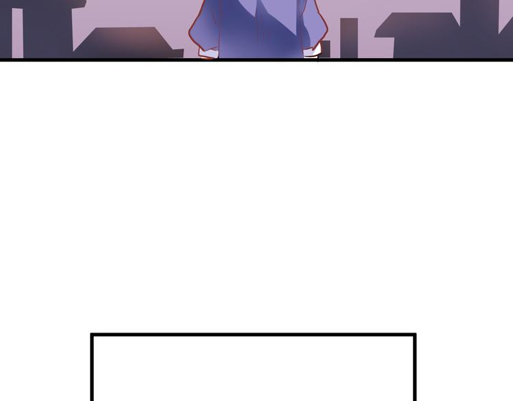 晨星未落时韩漫全集-番外 当他们有魔法无删减无遮挡章节图片 
