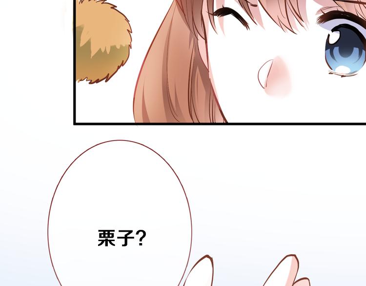 晨星未落时韩漫全集-番外 当他们有魔法无删减无遮挡章节图片 