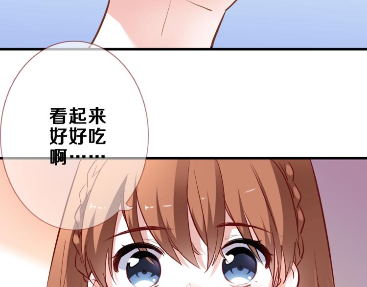 晨星未落时韩漫全集-番外 当他们有魔法无删减无遮挡章节图片 