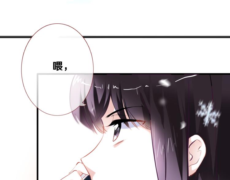 晨星未落时韩漫全集-第79话 每个人都不可替代无删减无遮挡章节图片 