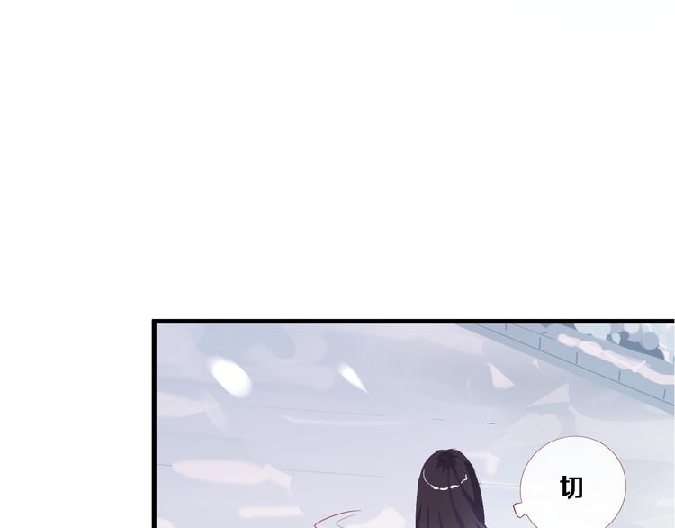 晨星未落时韩漫全集-第79话 每个人都不可替代无删减无遮挡章节图片 