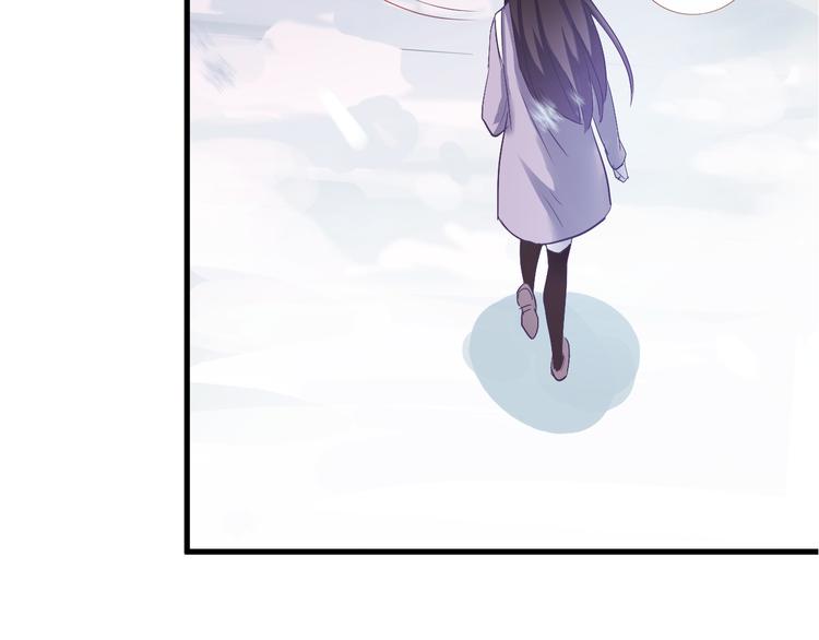 晨星未落时韩漫全集-第79话 每个人都不可替代无删减无遮挡章节图片 