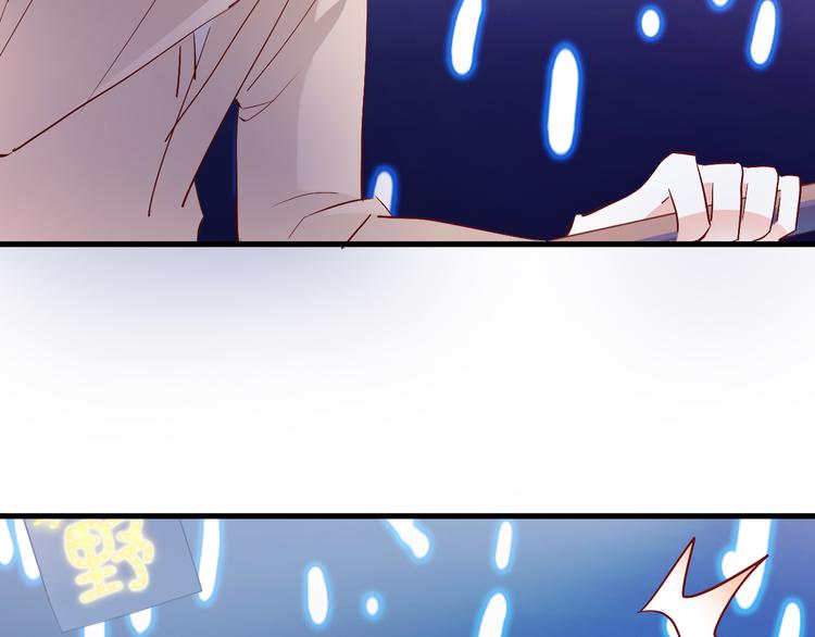 晨星未落时韩漫全集-第79话 每个人都不可替代无删减无遮挡章节图片 