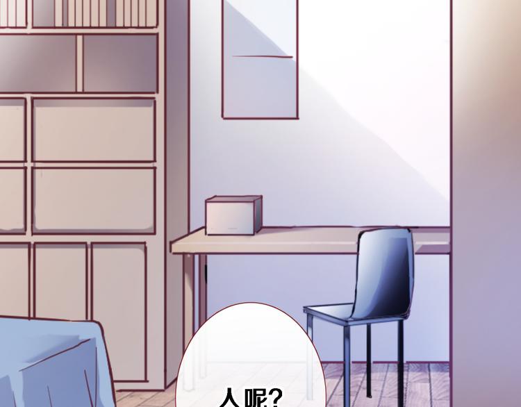 晨星未落时韩漫全集-第79话 每个人都不可替代无删减无遮挡章节图片 