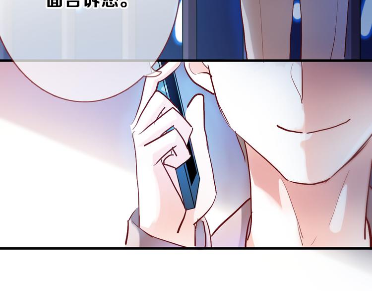 晨星未落时韩漫全集-第79话 每个人都不可替代无删减无遮挡章节图片 