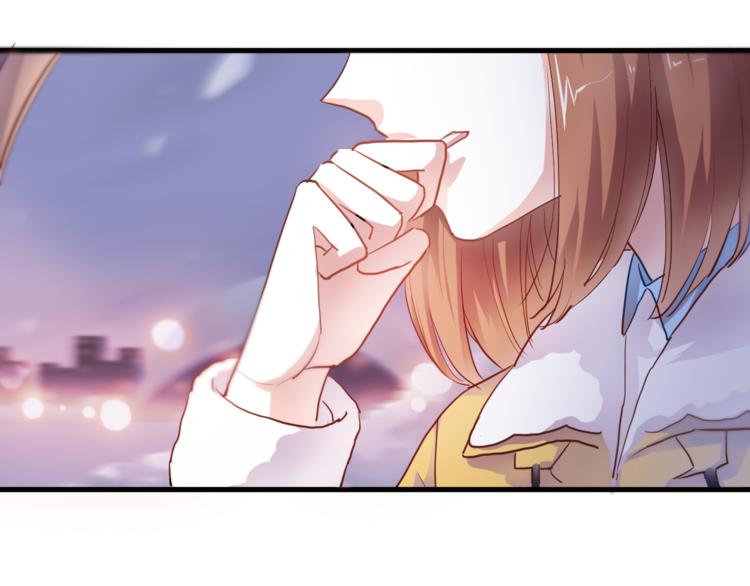晨星未落时韩漫全集-第80话 我一定要去！无删减无遮挡章节图片 