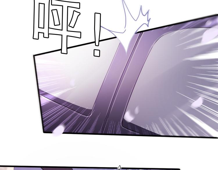 晨星未落时韩漫全集-第80话 我一定要去！无删减无遮挡章节图片 