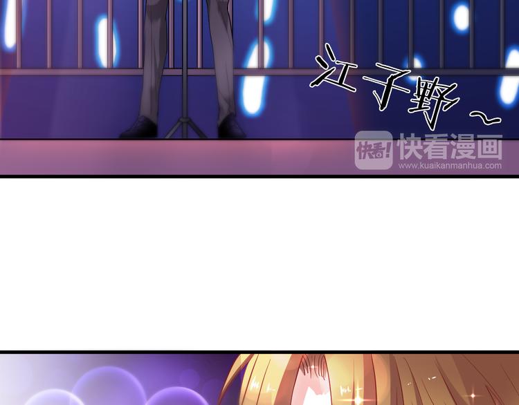 晨星未落时韩漫全集-第80话 我一定要去！无删减无遮挡章节图片 