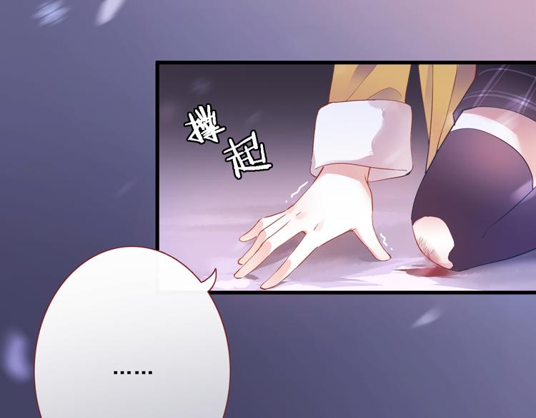 晨星未落时韩漫全集-第80话 我一定要去！无删减无遮挡章节图片 