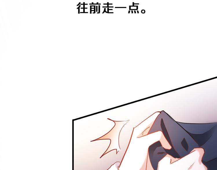 晨星未落时韩漫全集-第80话 我一定要去！无删减无遮挡章节图片 