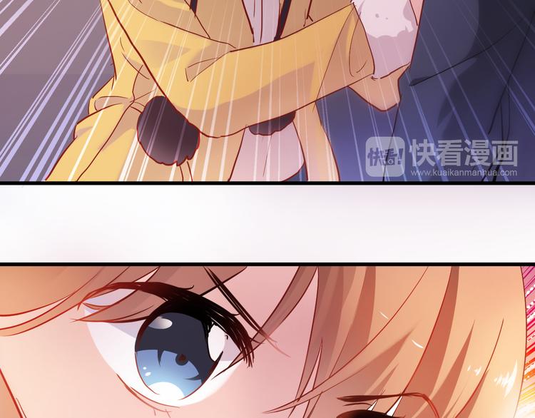 晨星未落时韩漫全集-第80话 我一定要去！无删减无遮挡章节图片 
