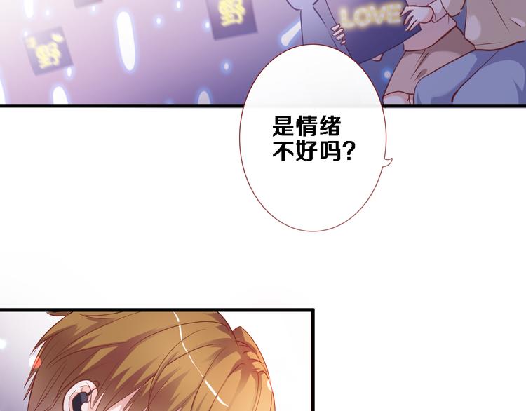 晨星未落时韩漫全集-第80话 我一定要去！无删减无遮挡章节图片 