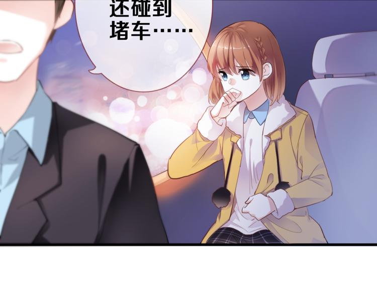 晨星未落时韩漫全集-第80话 我一定要去！无删减无遮挡章节图片 