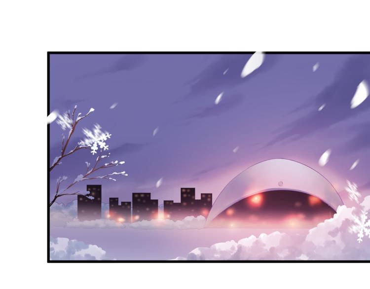 晨星未落时韩漫全集-第80话 我一定要去！无删减无遮挡章节图片 