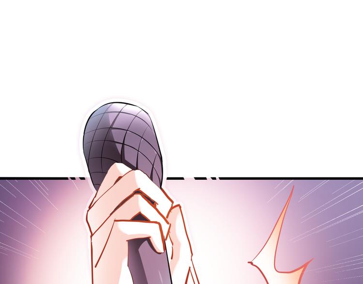 晨星未落时韩漫全集-第81话 我们不曾分离无删减无遮挡章节图片 