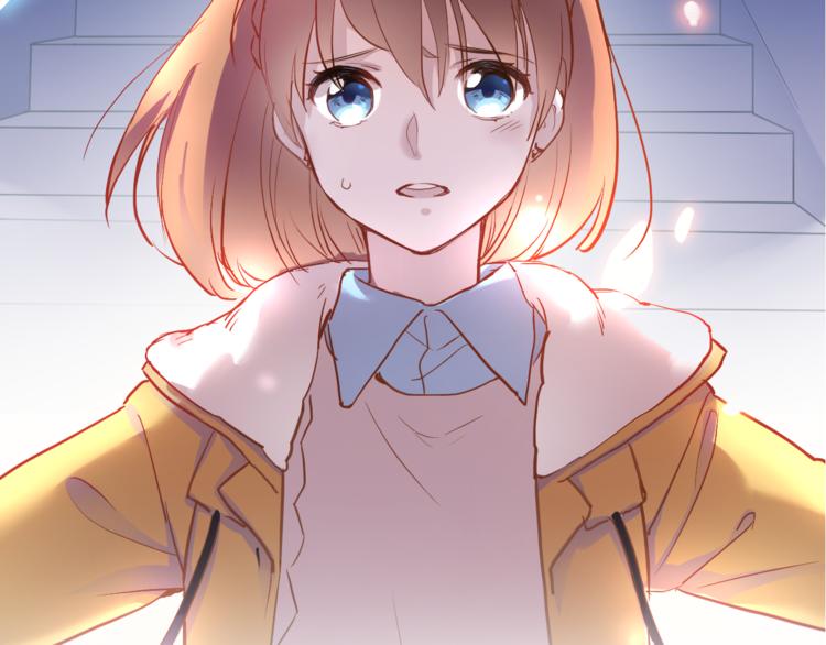 晨星未落时韩漫全集-第81话 我们不曾分离无删减无遮挡章节图片 