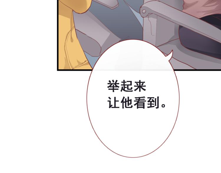 晨星未落时韩漫全集-第81话 我们不曾分离无删减无遮挡章节图片 