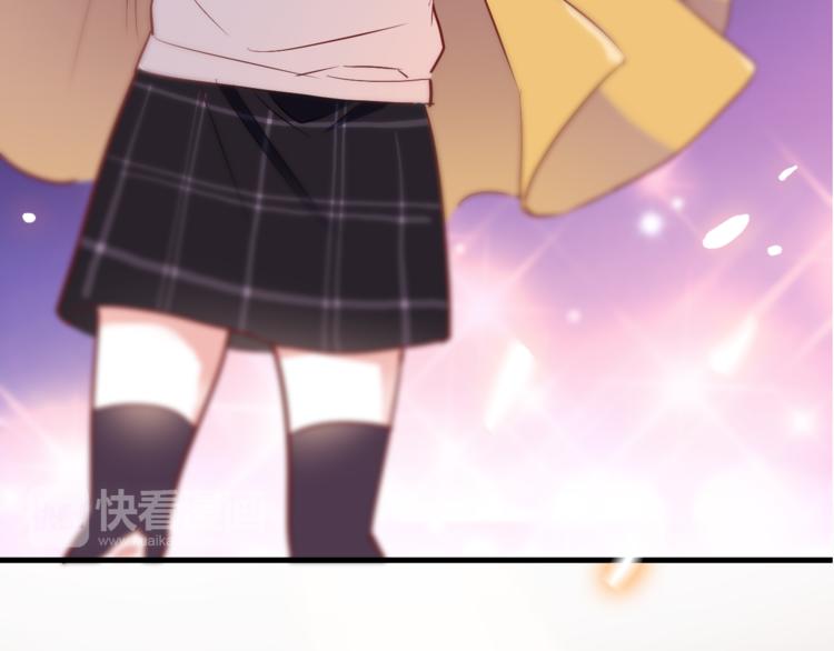 晨星未落时韩漫全集-第81话 我们不曾分离无删减无遮挡章节图片 
