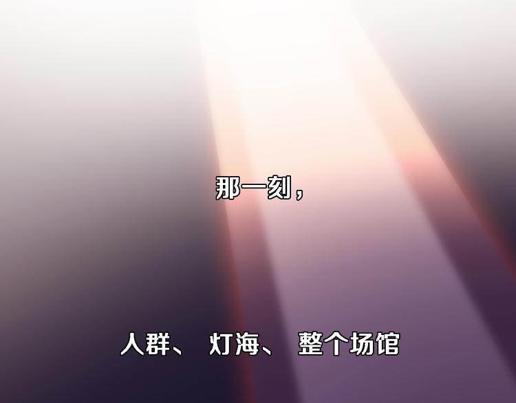 晨星未落时韩漫全集-第81话 我们不曾分离无删减无遮挡章节图片 