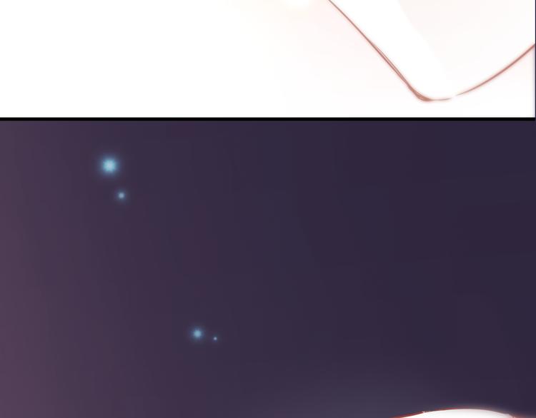 晨星未落时韩漫全集-第81话 我们不曾分离无删减无遮挡章节图片 