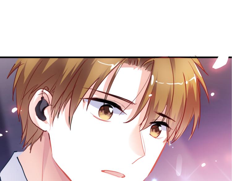 晨星未落时韩漫全集-第81话 我们不曾分离无删减无遮挡章节图片 