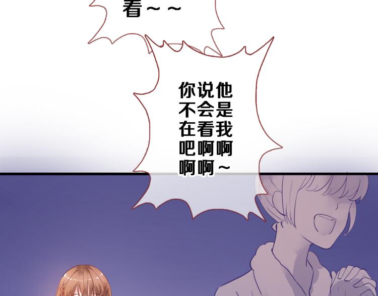 晨星未落时韩漫全集-第81话 我们不曾分离无删减无遮挡章节图片 
