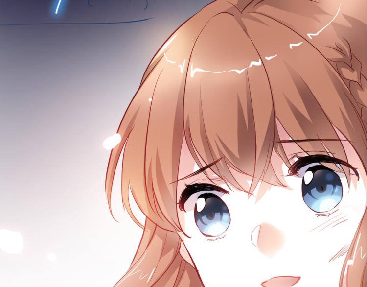 晨星未落时韩漫全集-第81话 我们不曾分离无删减无遮挡章节图片 
