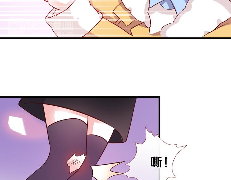晨星未落时韩漫全集-第82话 完全不一样了无删减无遮挡章节图片 