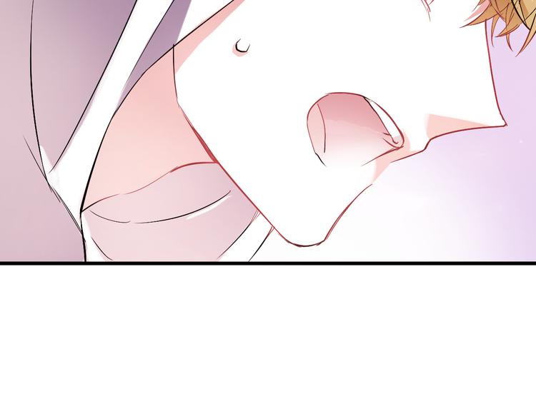 晨星未落时韩漫全集-第82话 完全不一样了无删减无遮挡章节图片 