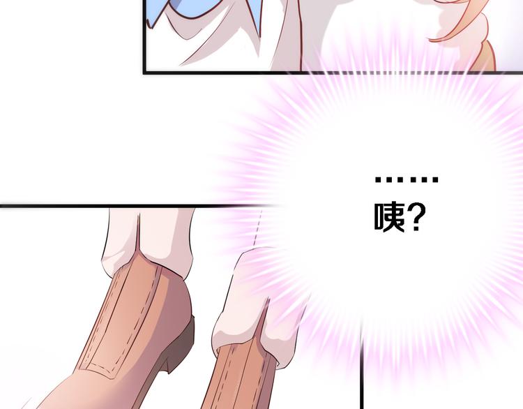 晨星未落时韩漫全集-第82话 完全不一样了无删减无遮挡章节图片 