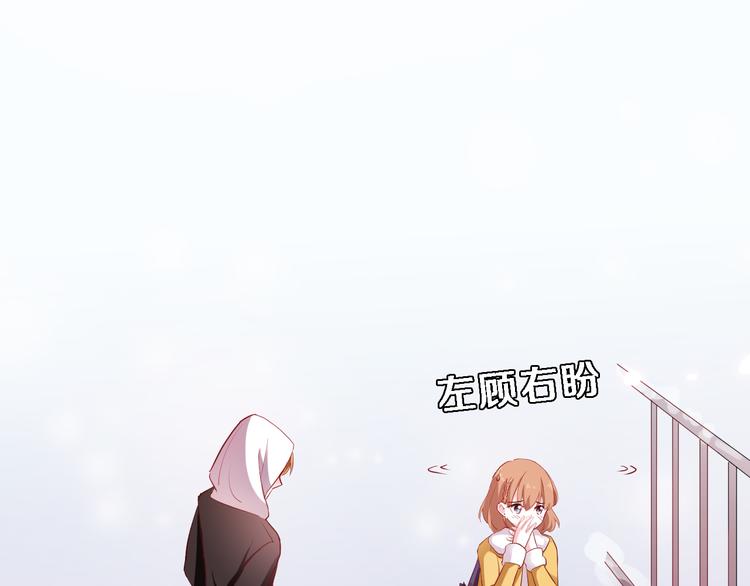 晨星未落时韩漫全集-第82话 完全不一样了无删减无遮挡章节图片 